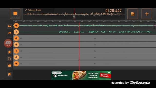 Легенда Д - Роблокс Файл (Премьера клипа 2025)