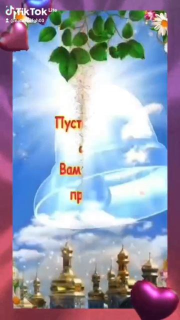 🙏🫰🫰🙏