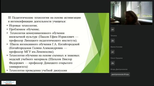 29.05.2025 Дополнительное образование