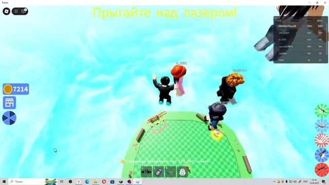 Играю в НЕ НАЖМИ НА КНОПКУ 4