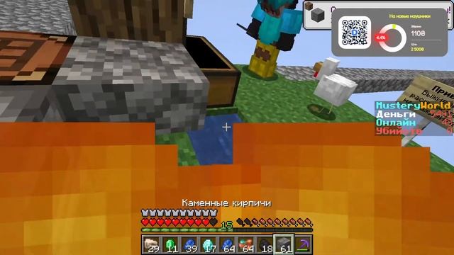 Майнкрафт онлайн выживание на сервере😊/🔥MINECRAFT🔥