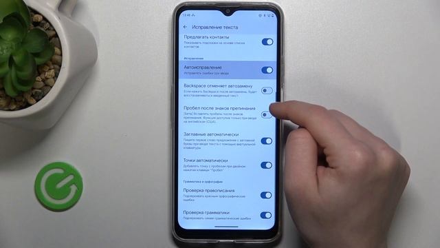 CUBOT NOTE 50 | Как настроить клавиатуру на CUBOT NOTE 50 - Процесс