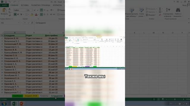 Почему Excel — это больше чем просто таблицы