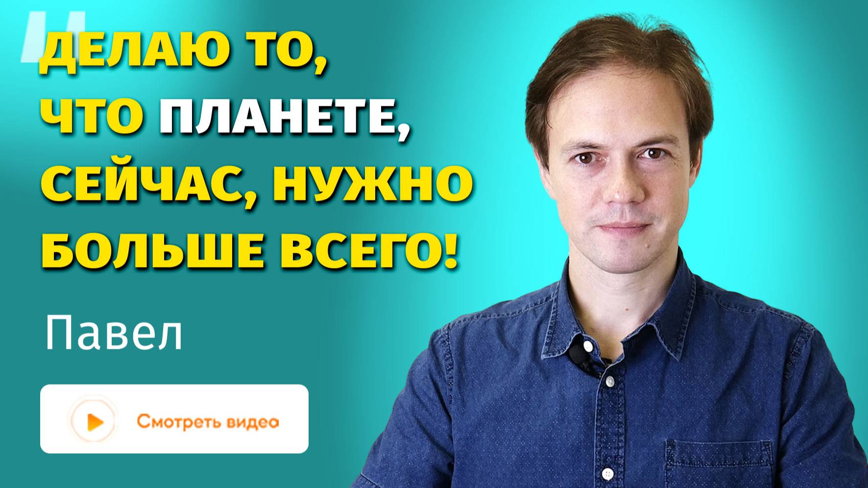 Если бы все прошли ступень 0 - это была бы другая цивилизация