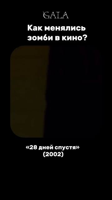 А какой ваш любимый фильм про зомбаков?