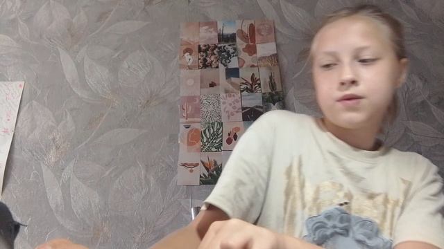 мое утро