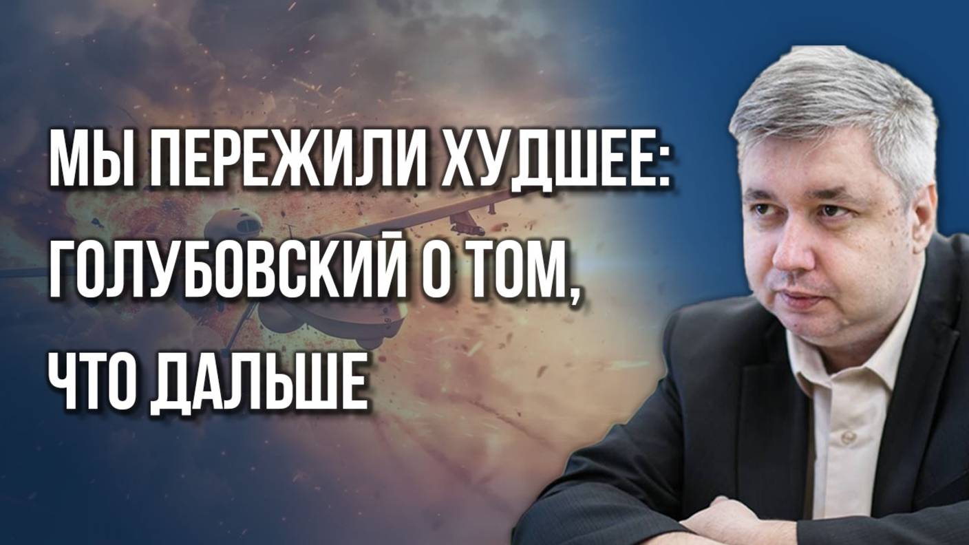 Какие страны заработают на ВПК, а какие будут платить втрое больше — Голубовский