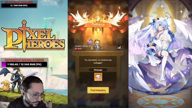 [Pixel Heroes: Tales of Emond] Чекаем новый режим да и просто дейли ?