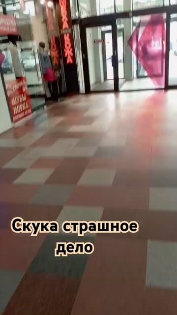 прогулка 🚶🚶🚶