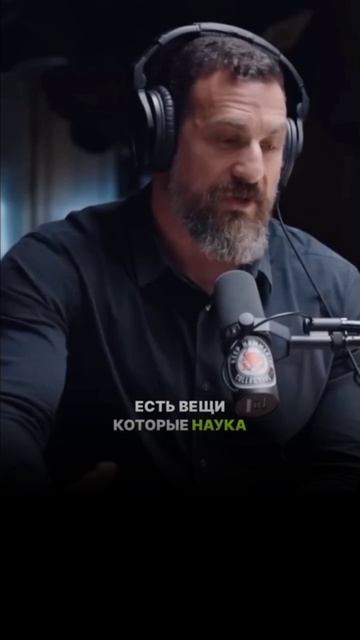 Я верю в Бога и моя вера полностью совместима с наукой