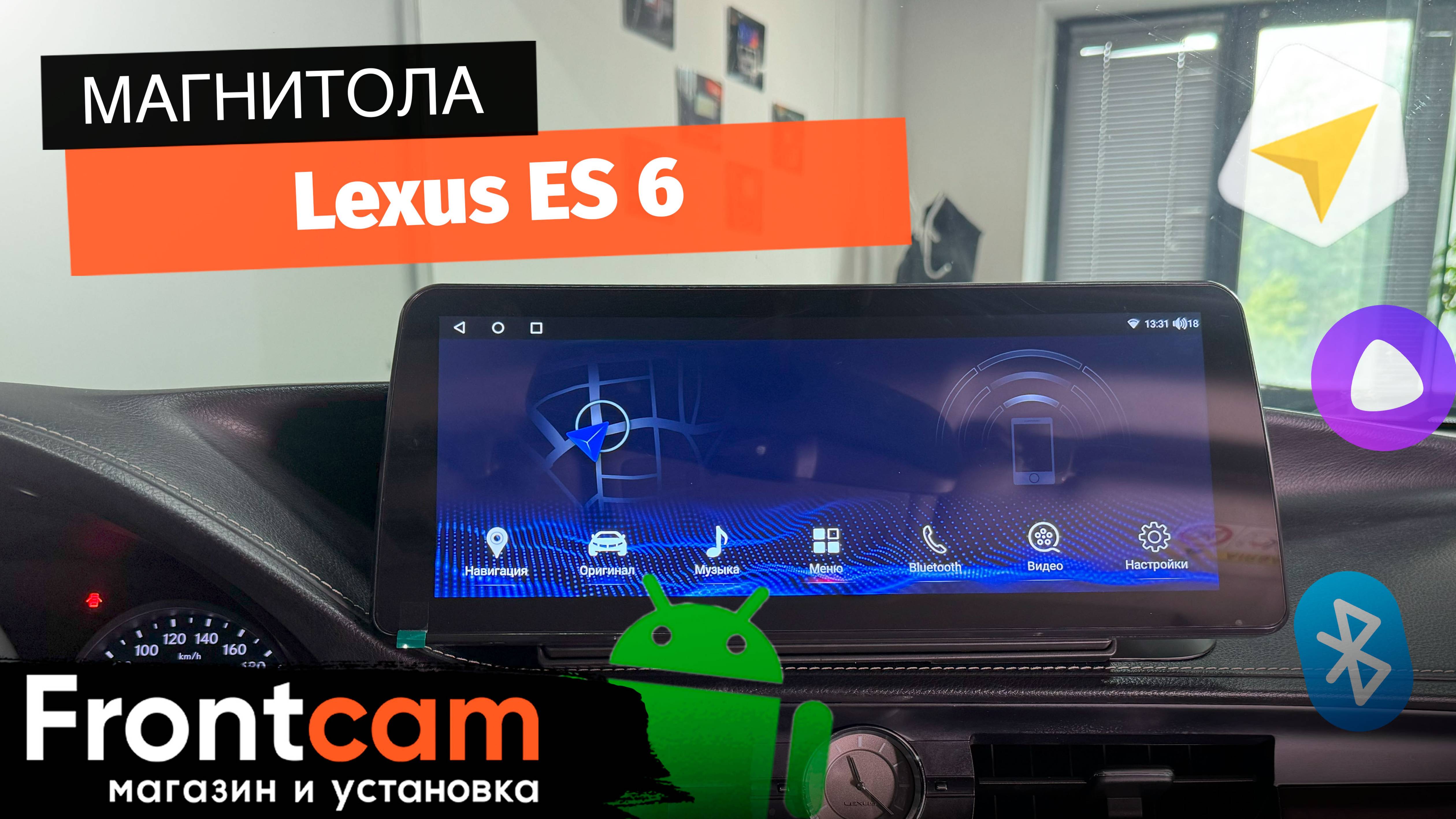 Магнитола Canbox M-Line 7812 для Lexus ES 6 на ANDROID