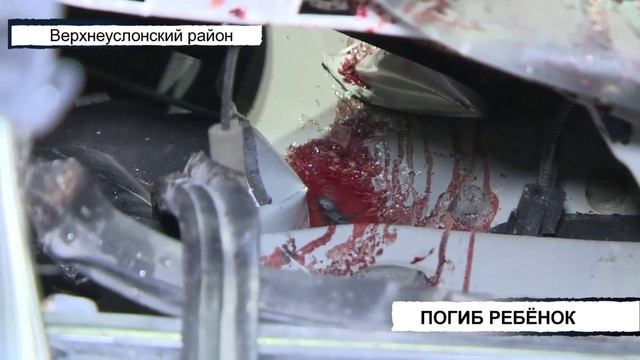 Происшествия Татарстана: Вызов 112 от 09/06/25 - ТНВ