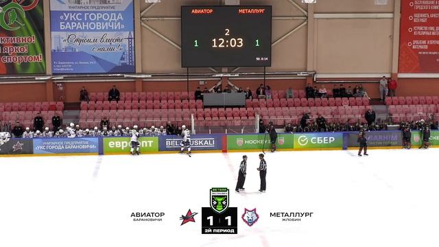 Авиатор - Металлург | 15.09.2024 | Betera-Экстралига | Прямая тр?