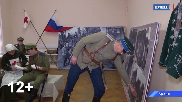 В Ельце пройдет II благотворительный военно-патриотический фестиваль исторической реконструкции