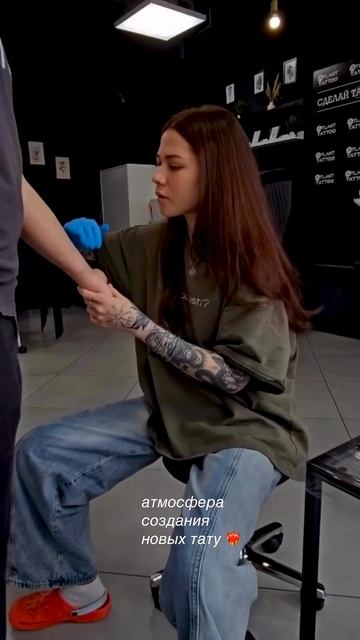 Ваши тату в студии Атлант Тату #тату #tattoo