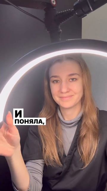 Ты не ленивая. Ты просто боишься.
