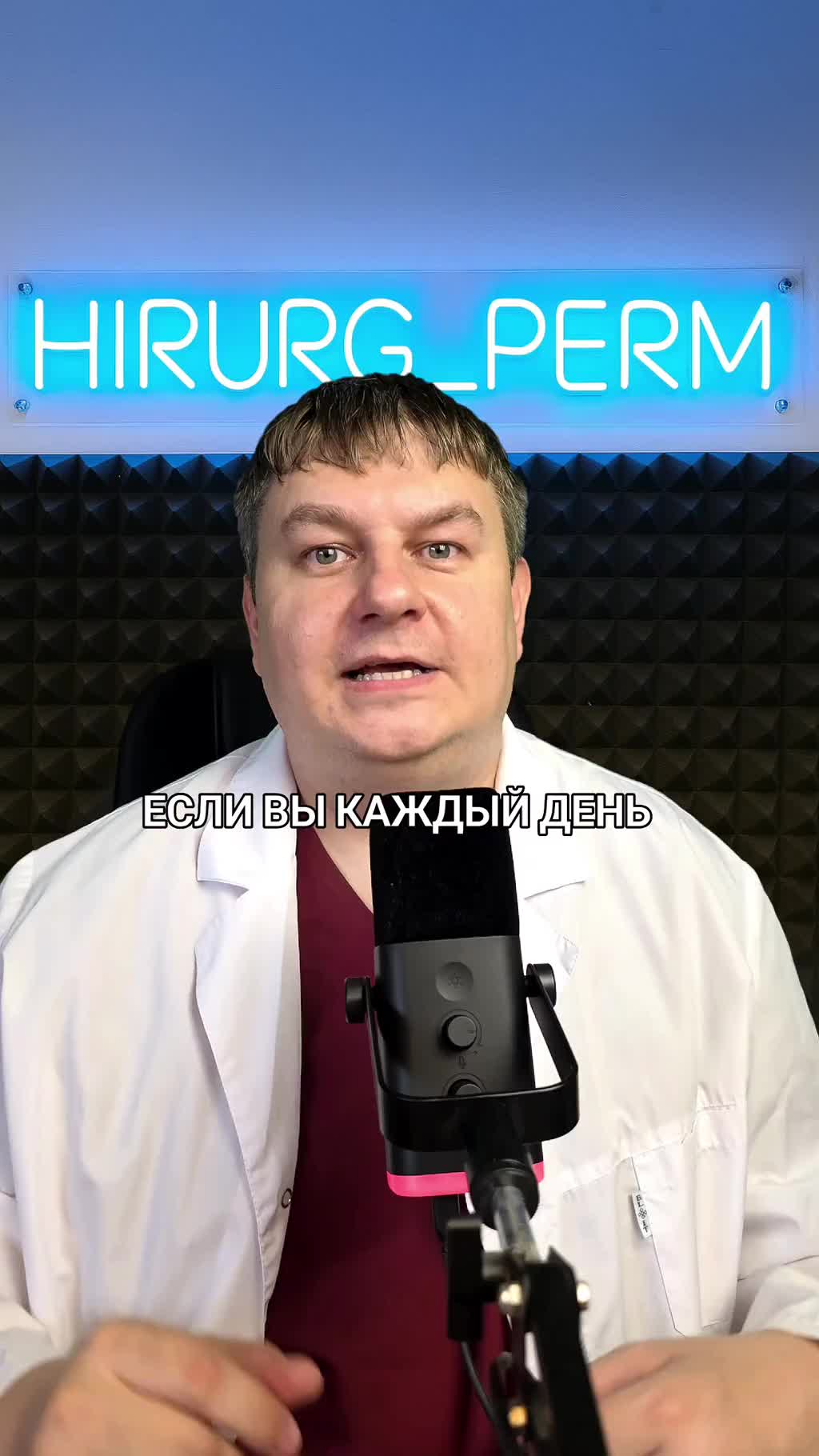 Трещина заживёт!