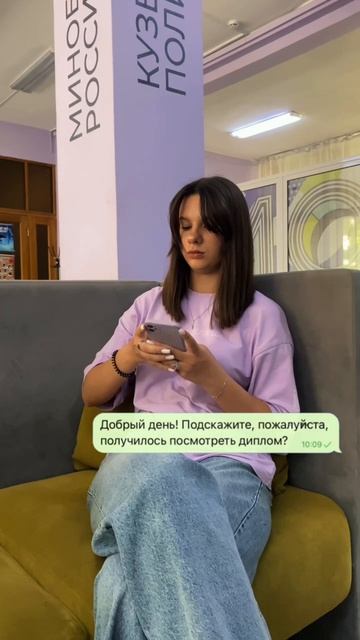 Дипломная пора в самом разгаре 🔥