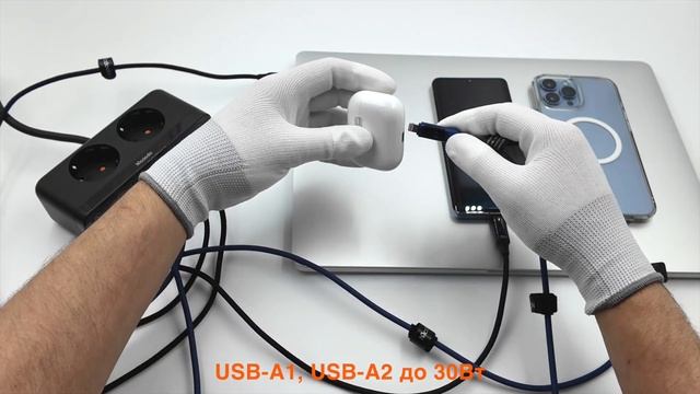 Демонстрация  быстрого зарядного устройства 6в1 Mcdodo