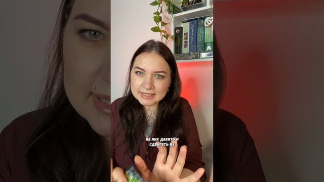 Нормально у тебя с личными границами? Давай через Таро посмотрим, а ты пока подпишись