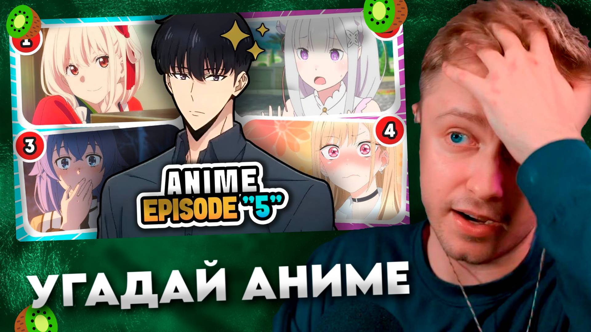 УГАДАЙ АНИМЕ ПО ПЯТОЙ СЕРИИ #9
