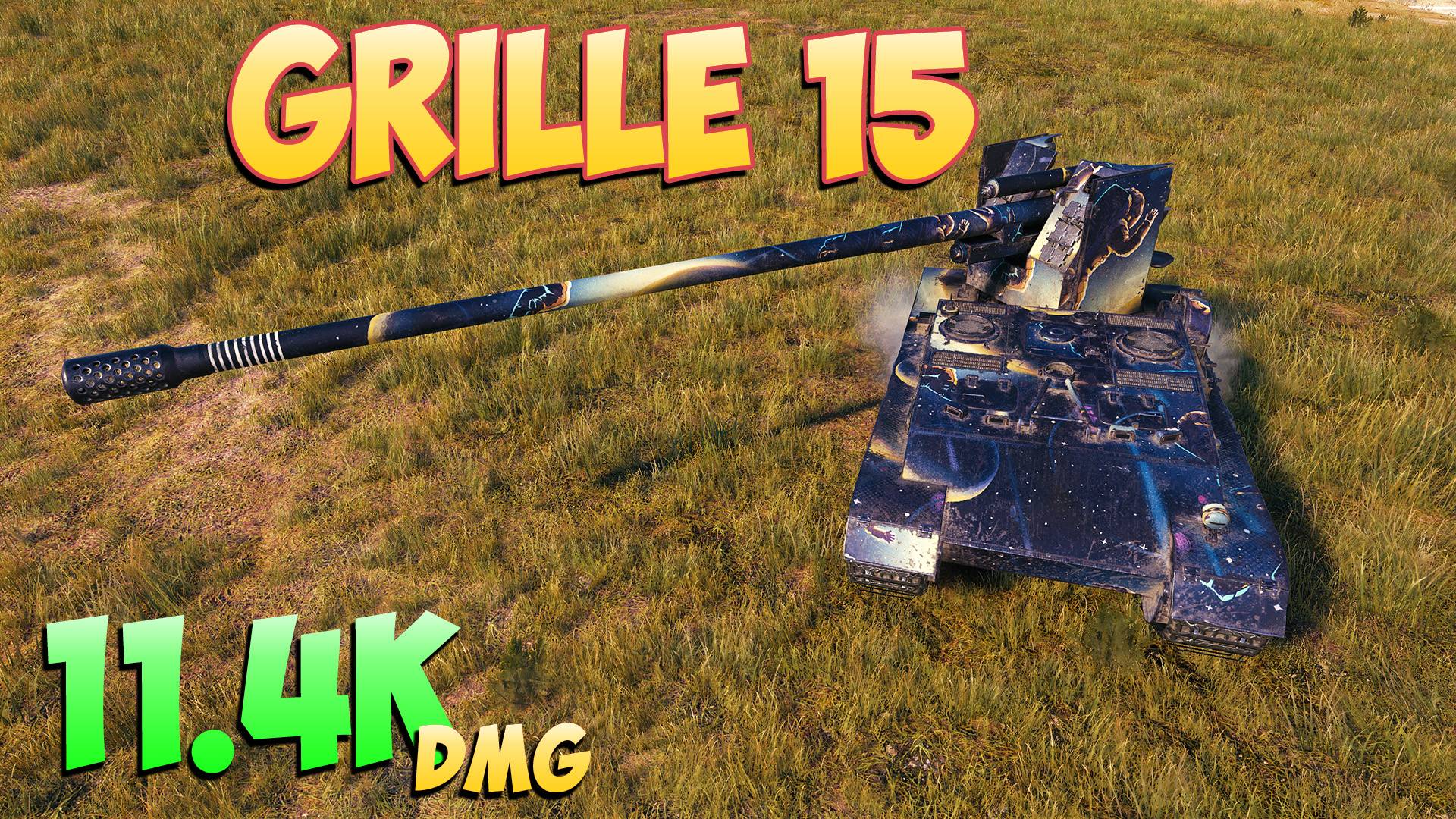 Grille 15 - 4 Фрагов 11.4K Урона - Эпический! - Мир Танков