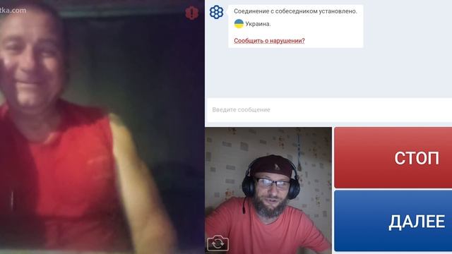 Разговор двух поживщих.