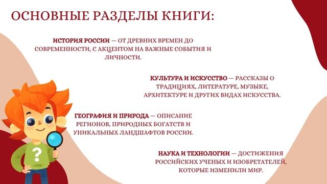 Видео 1