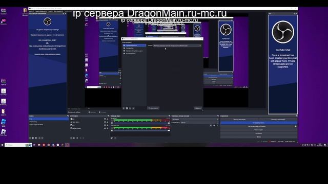 Настройка микрофона HyperX quadcast