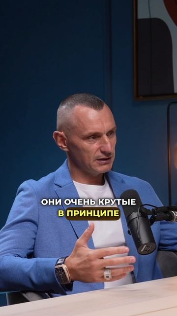Алексей Капустин делится своими наблюдениями #алексейкапустин #нумерология #цифроваяпсихология