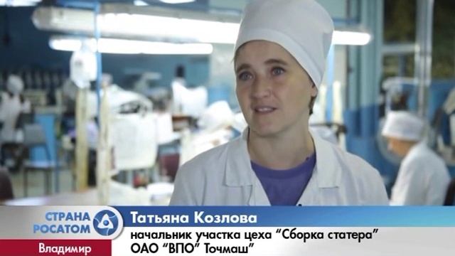 Сюжет ТочМаш 5