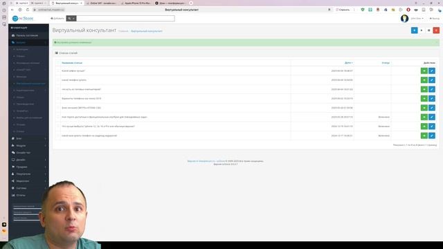 Виртуальный консультант OpenCart — Автоматическое SEO с реальными вопросами клиентов! 🚀🔥