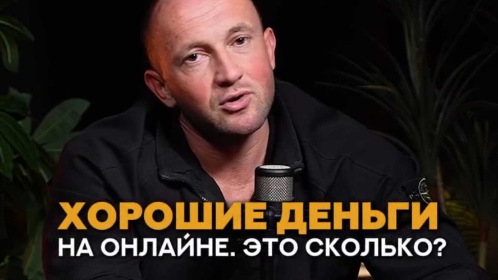 Оценка дохода фитнес тренера в онлайне #фитнес #спорт #тренеронлайн #фитнесклуб #маркетинг