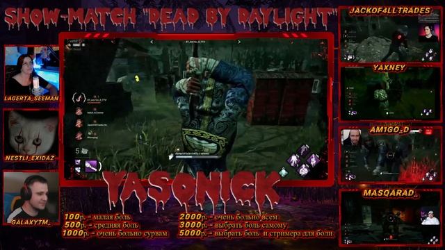 SHOW-MATCH НАРЕЗКИ C ИГР УЧАСТНИКОВ ЗА MASTERMIND