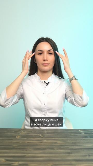 Как правильно наносить крем?