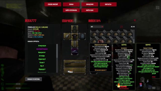 после этого я удалил Dead frontier 2