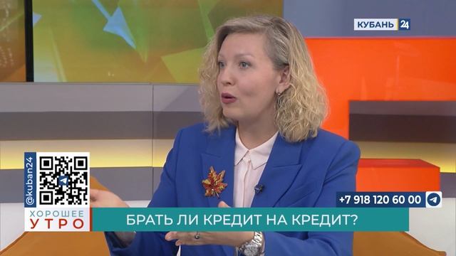 Маргарита Иванова идеальное соотношение дохода и выплаты по займу 70 на 30