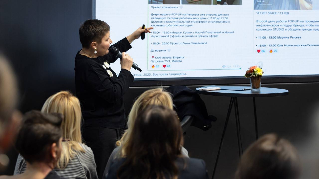 Коммуникация модного бренда в социальных сетях 2025 | БИЗНЕС-ФОРУМ RFRF WORKSHOPS на выставке СРМ