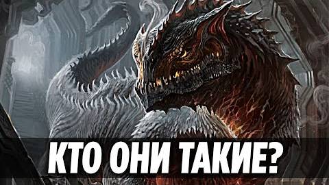 Самые МОГУЩЕСТВЕННЫЕ Существа Средиземья [Властелин колец _ Хоббит]