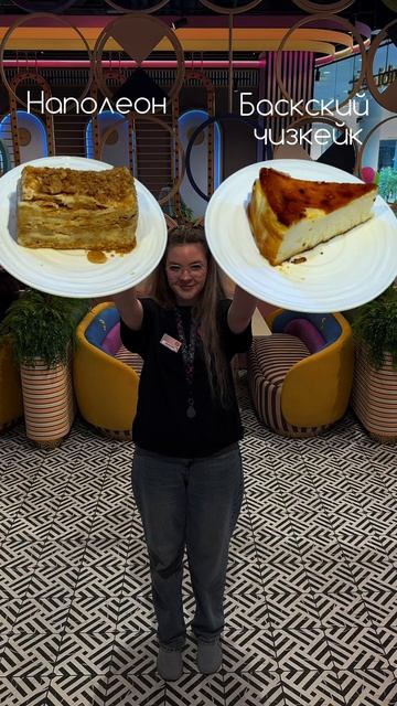 Наши легендарные десерты🍰