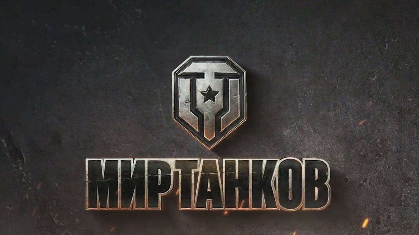 ТАНЧИКИ !