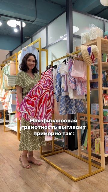 ПРИГЛАШАЕМ ВАС В НАШ ШОУРУМ🫶
Или онлайн на BABYBUG.RU🤍