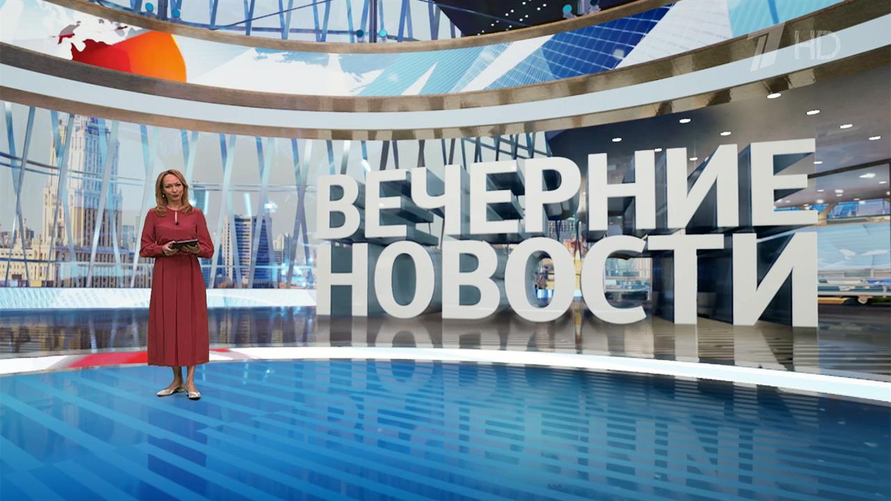 Выпуск новостей в 18:00 от 10.06.2025