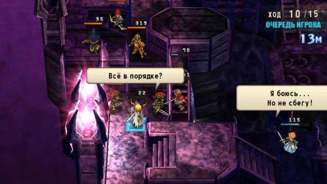 Прохождение Jeanne d'Arc на русском - часть 13 - Освобождение