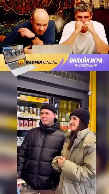 ПОПРОБУЙ НЕ УГАРАТЬ 😂 #юмор #radmirrp