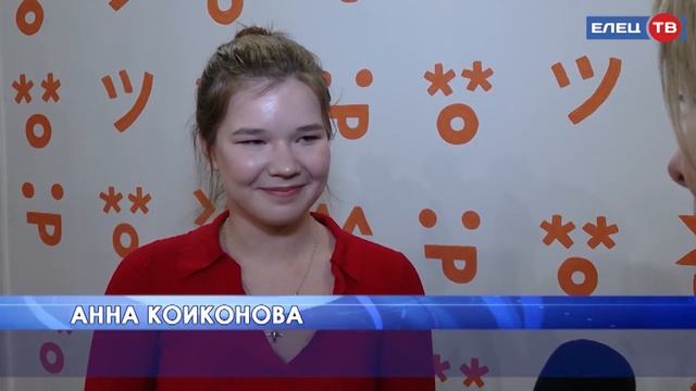 Первый городской: в Ельце состоялся творческий конкурс для кавер-исполнителей