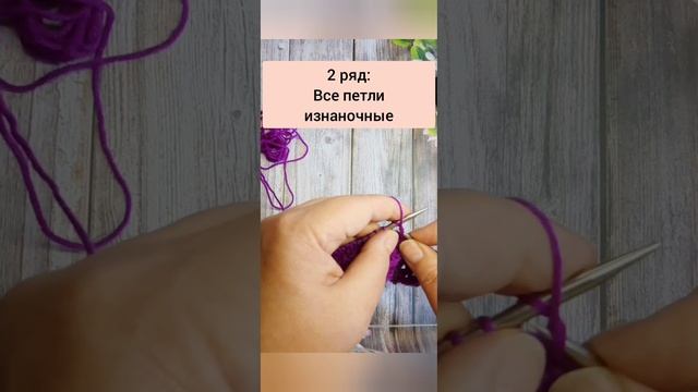 узор 2. сеточка