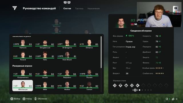 ОБЪЕДИНИЛ непримиримых СОПЕРНИКОВ и создал турнир в FC