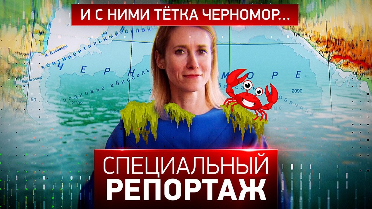 И с ними тетка Черномор…