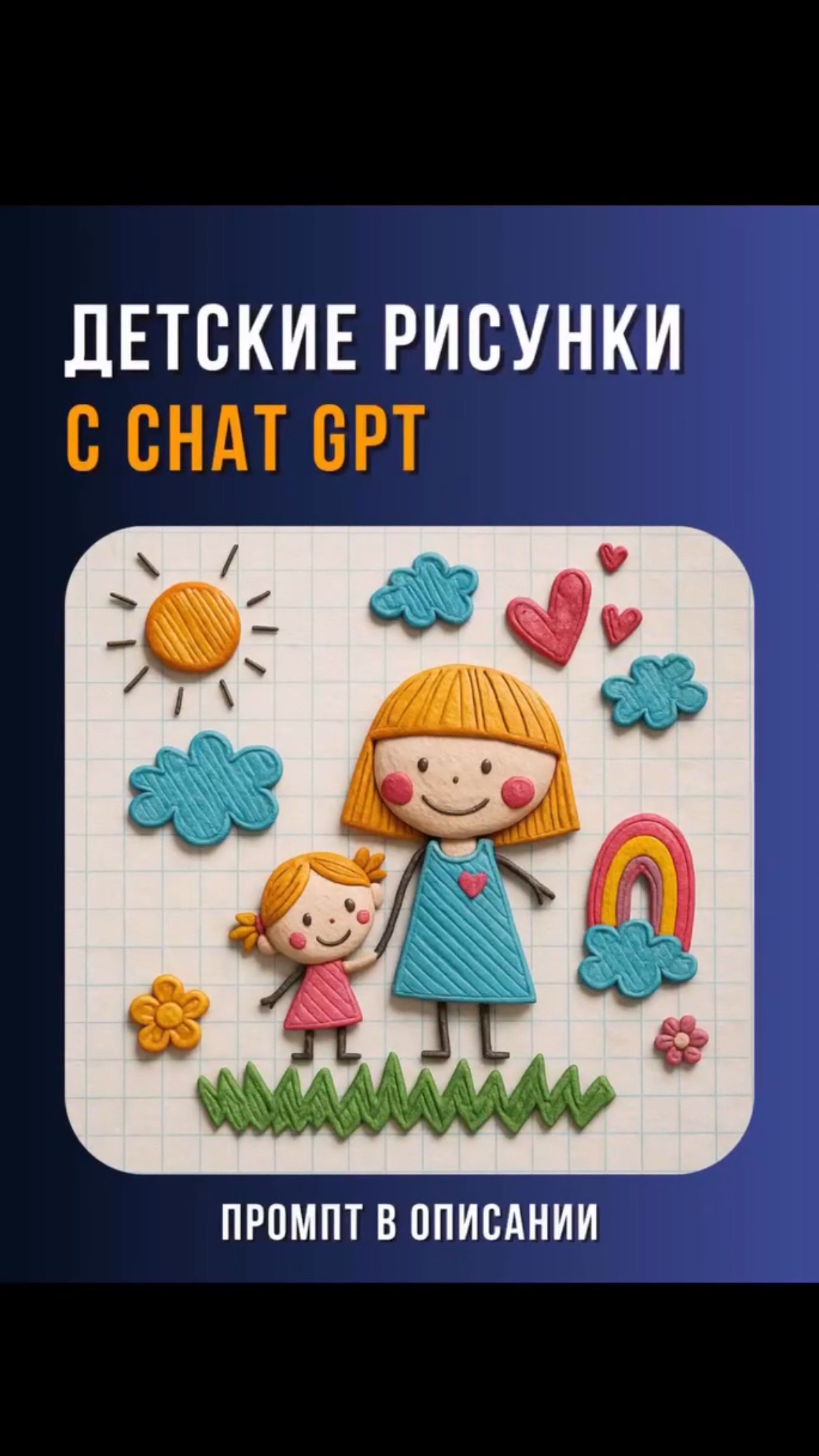 Оживила детские рисунки с помощью нейросети